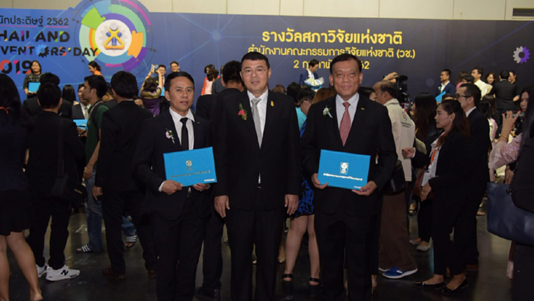DSI คว้ารางวัล วิทยานิพนธ์ - ผลงานประดิษฐ์คิดค้น จาก วช. DSI คว้ารางวัล วิทยานิพนธ์ - ผลงานประดิษฐ์คิดค้น จาก วช.
