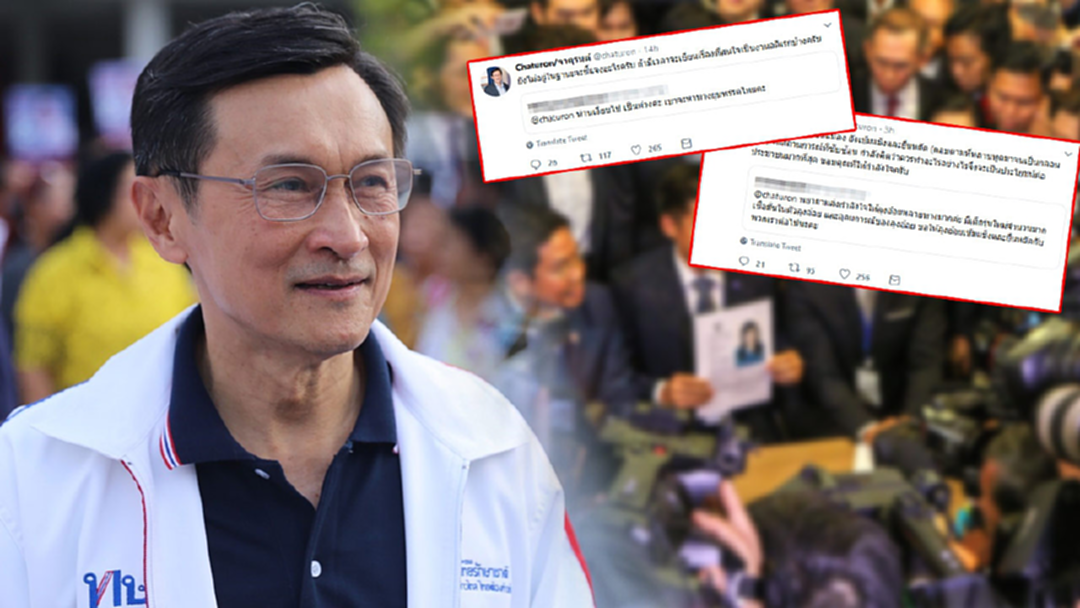 เลือกตั้ง 62 : จาตุรนต์ ทวีต "ไม่สบายใจจริงๆ" เหตุการณ์ 8 กุมภาฯ ปัดมีส่วนร่วม เลือกตั้ง 62 : จาตุรนต์ ทวีต "ไม่สบายใจจริงๆ" เหตุการณ์ 8 กุมภาฯ ปัดมีส่วนร่วม
