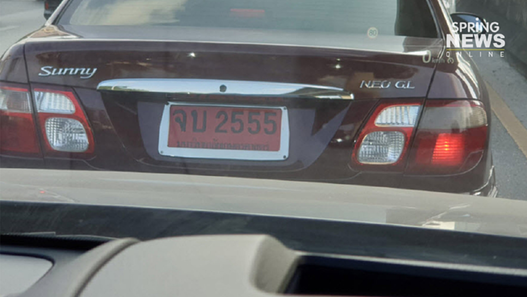 ได้ด้วยหรอ? เก๋งติดทะเบียนป้ายแดง “จบ 2555” ที่ระลึกรับปริญญา ได้ด้วยหรอ? เก๋งติดทะเบียนป้ายแดง “จบ 2555” ที่ระลึกรับปริญญา
