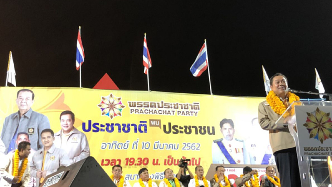แก้ไฟใต้ให้ย้อนอดีต!! “ประชาชาติ” งัด 4 เสาหลักจัดการเผด็จการ แก้ไฟใต้ให้ย้อนอดีต!! “ประชาชาติ” งัด 4 เสาหลักจัดการเผด็จการ