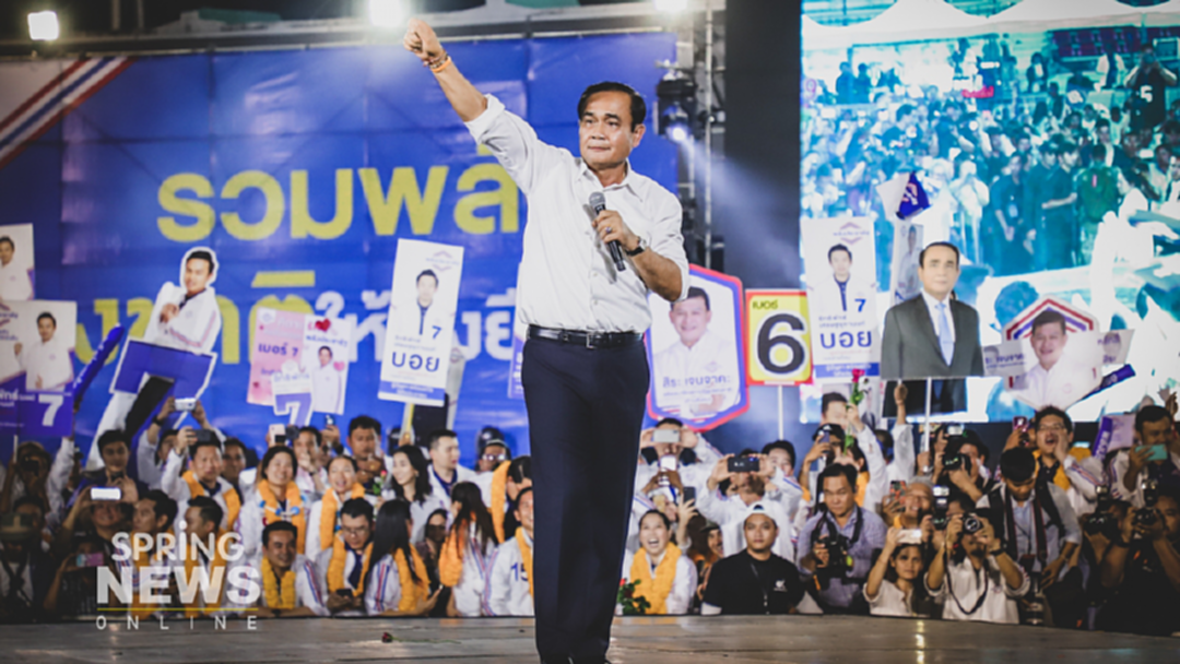 ประมวลภาพ "โค้งสุดท้ายปราศรัยใหญ่ พรรคพลังประชารัฐ" ประมวลภาพ "โค้งสุดท้ายปราศรัยใหญ่ พรรคพลังประชารัฐ"