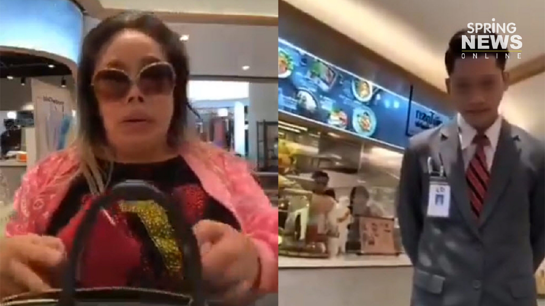 รุมจวก! “ลีน่าจัง” สั่งรปภ.ขอโทษ-โดนบีบออก หลังขอตรวจค้น [คลิป]