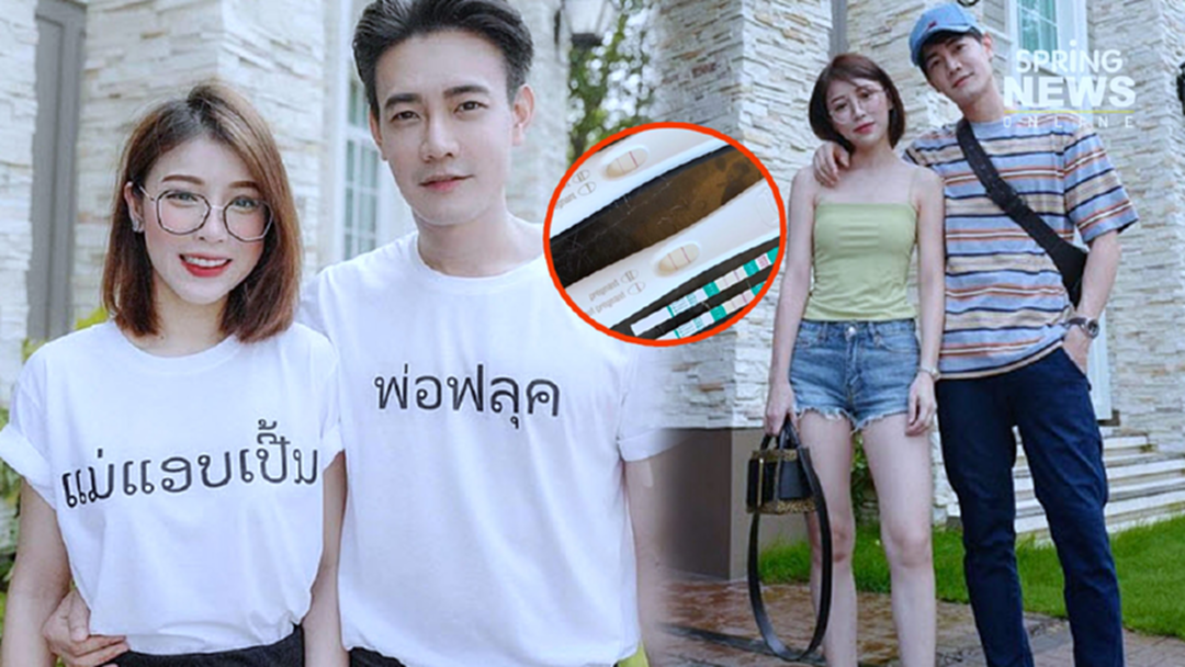 "ฟลุค จิระ" ปลื้มสุดๆ "แอปเปิ้ล" มอบของขวัญวันเกิด ด้วยเบบี๋ตัวน้อย!