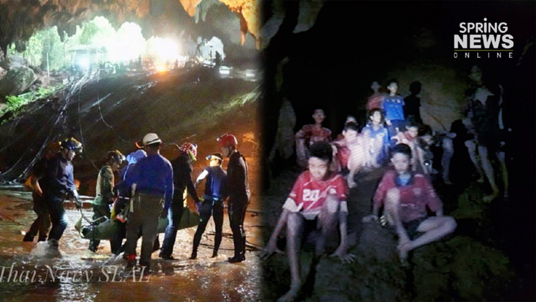 เคาะแล้ว! บริษัทดังสหรัฐ คว้าสิทธิสร้างซีรีส์ถ้ำหลวง 13 หมูป่ารับทรัพย์ 2-3 ล้าน เคาะแล้ว! บริษัทดังสหรัฐ คว้าสิทธิสร้างซีรีส์ถ้ำหลวง 13 หมูป่ารับทรัพย์ 2-3 ล้าน