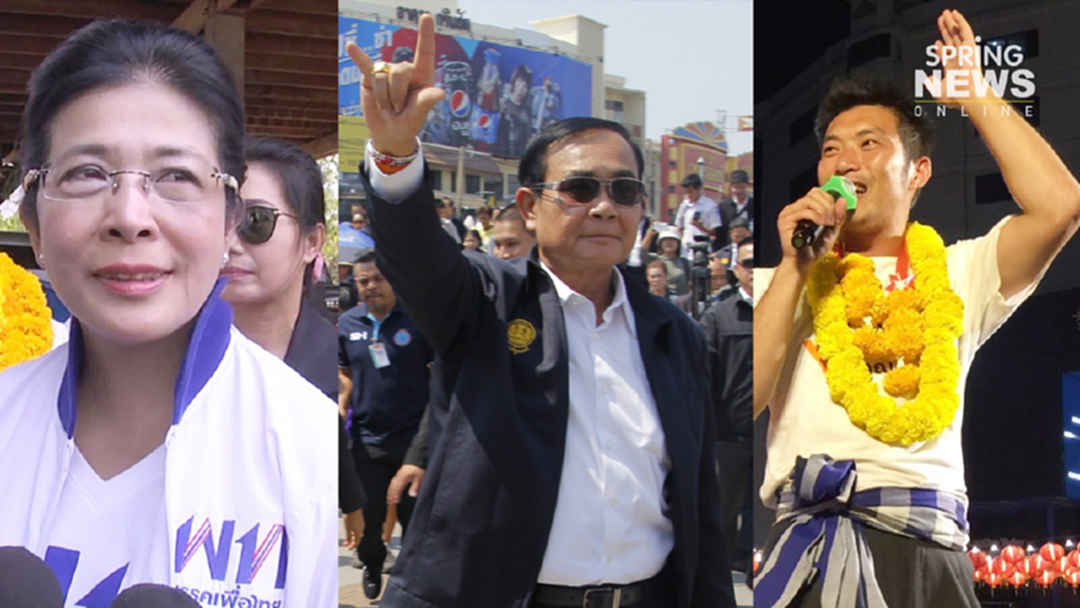 เลือกตั้ง 62 : อีสานโพลเปิดคะแนนนิยม "สุดารัตน์" มาวิน "ธนาธร" ทิ้งห่าง "บิ๊กตู่" เลือกตั้ง 62 : อีสานโพลเปิดคะแนนนิยม "สุดารัตน์" มาวิน "ธนาธร" ทิ้งห่าง "บิ๊กตู่"