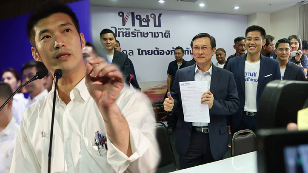 เลือกตั้ง62 : “ธนาธร” ปัดไม่มีแกนนำ “อนาคตใหม่” ยกหูขอทษช.เทคะแนน เลือกตั้ง62 : “ธนาธร” ปัดไม่มีแกนนำ “อนาคตใหม่” ยกหูขอทษช.เทคะแนน