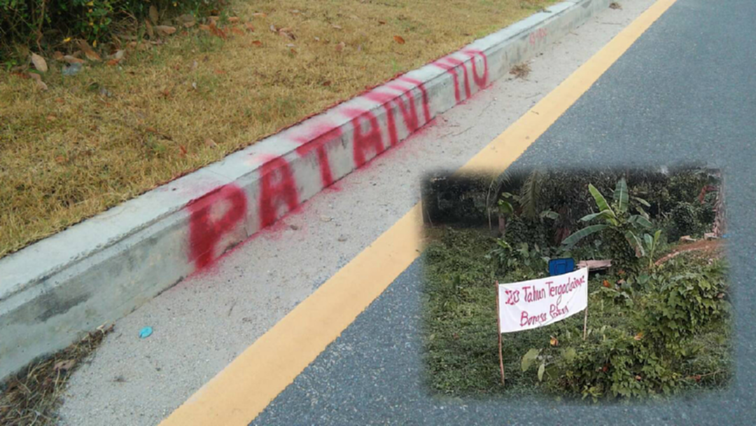 ย้อนอดีต "110ปี ปัตตานี" การล่าอาณานิคม กับ ปัญหาที่ยังคงวนเวียน ย้อนอดีต "110ปี ปัตตานี" การล่าอาณานิคม กับ ปัญหาที่ยังคงวนเวียน