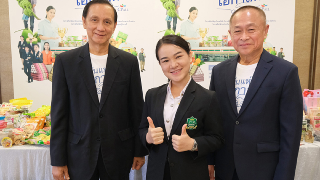 ซีพี ออลล์ มอบโอกาสทางการศึกษา เปิดรับนักเรียนทุนกว่า 24,000 ทุน ซีพี ออลล์ มอบโอกาสทางการศึกษา เปิดรับนักเรียนทุนกว่า 24,000 ทุน