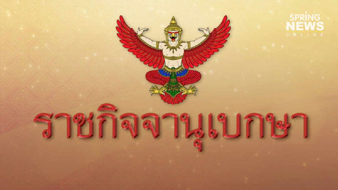 โปรดเกล้าฯให้เรียกคืนเครื่องราชย์ "คุณหญิงสุภรณ์ วิจิตรานุช" ที่ปรึกษาร้านจิตรลดา โปรดเกล้าฯให้เรียกคืนเครื่องราชย์ "คุณหญิงสุภรณ์ วิจิตรานุช" ที่ปรึกษาร้านจิตรลดา