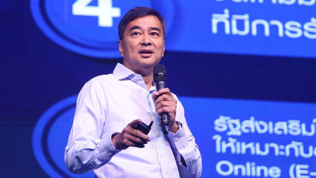 "อภิสิทธิ์" ยาหอมนโยบายประกันรายได้ ลูกจ้างอยู่รอด นายจ้างอยู่ได้ "อภิสิทธิ์" ยาหอมนโยบายประกันรายได้ ลูกจ้างอยู่รอด นายจ้างอยู่ได้