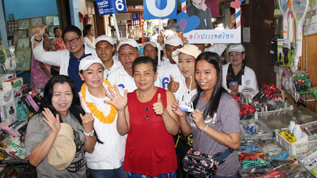 พปชร.เร่งลงพื้นที่ขอคะแนนชาวคลองเตย พปชร.เร่งลงพื้นที่ขอคะแนนชาวคลองเตย