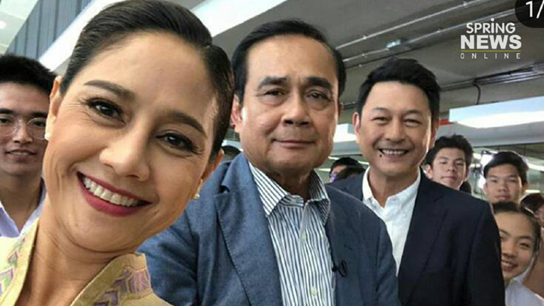 ไปให้สุด แล้วหยุดที่ลุงตู่ "นก สินจัย" ดีใจพบนายกฯ ชวนดูศาสตร์พระราชา ไปให้สุด แล้วหยุดที่ลุงตู่ "นก สินจัย" ดีใจพบนายกฯ ชวนดูศาสตร์พระราชา
