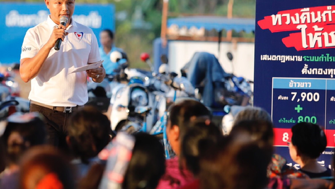 ขอสังคมพิจารณา!! รุ่นใหม่ภูมิใจไทย มั่นใจ “เสี่ยหนู” เหมาะนั่งนายกฯ เหตุใส่ใจประชาชน ขอสังคมพิจารณา!! รุ่นใหม่ภูมิใจไทย มั่นใจ “เสี่ยหนู” เหมาะนั่งนายกฯ เหตุใส่ใจประชาชน