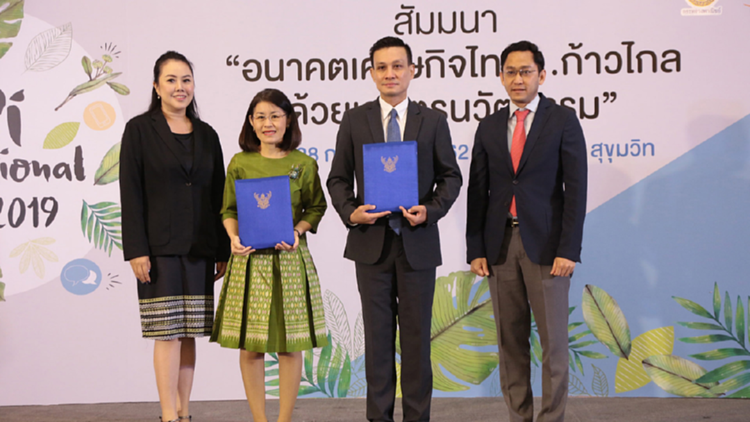 “พาณิชย์” จุดประกายผู้ประกอบการรุ่นใหม่ จัดสัมมนาสร้างแรงบันดาลใจ “พาณิชย์” จุดประกายผู้ประกอบการรุ่นใหม่ จัดสัมมนาสร้างแรงบันดาลใจ