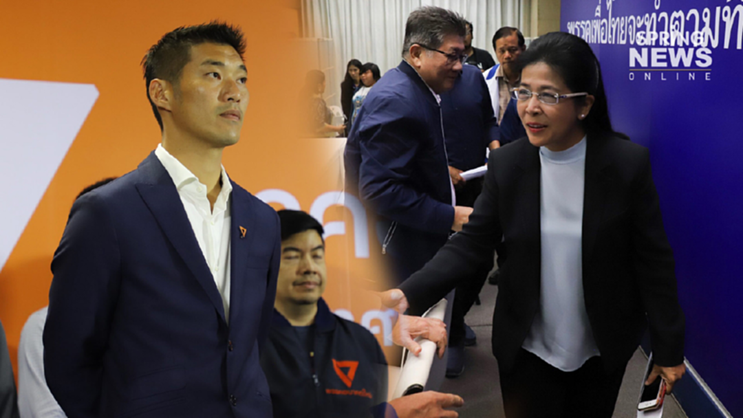 เลือกตั้ง 62 : รอลุ้นพรุ่งนี้ เพื่อไทยประกาศจับมือ พรรคการเมืองฝ่ายประชาธิปไตย เลือกตั้ง 62 : รอลุ้นพรุ่งนี้ เพื่อไทยประกาศจับมือ พรรคการเมืองฝ่ายประชาธิปไตย