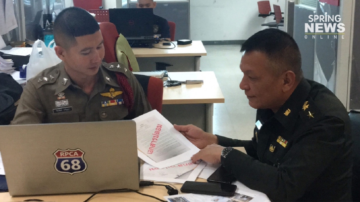 คสช. แจ้งความเอาผิด เพจ CSI LA โพสต์เอกสารปลอม
