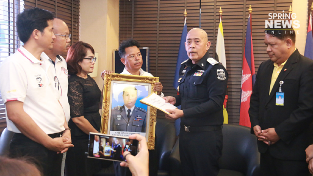 ญาติผู้กองวัชรินทร์ วอน DSI รับเป็นคดีพิเศษ หวั่นไม่ได้รับความเป็นธรรม ญาติผู้กองวัชรินทร์ วอน DSI รับเป็นคดีพิเศษ หวั่นไม่ได้รับความเป็นธรรม