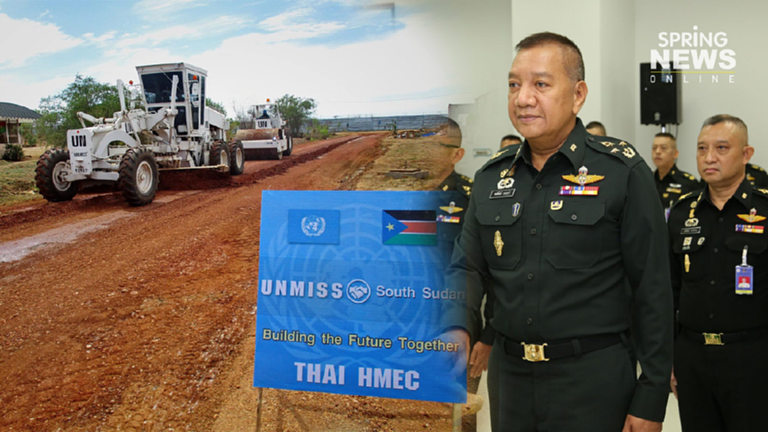 ผบ.สส. สั่งวิเคราะห์สถานการณ์ ซูดานใกล้ชิดหวั่นกระทบภารกิจทหารช่าง ผบ.สส. สั่งวิเคราะห์สถานการณ์ ซูดานใกล้ชิดหวั่นกระทบภารกิจทหารช่าง