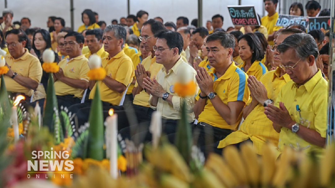 ประมวลภาพ "ประชาธิปัตย์ทำบุญก่อตั้งพรรคครบรอบ 73 ปี" ประมวลภาพ "ประชาธิปัตย์ทำบุญก่อตั้งพรรคครบรอบ 73 ปี"