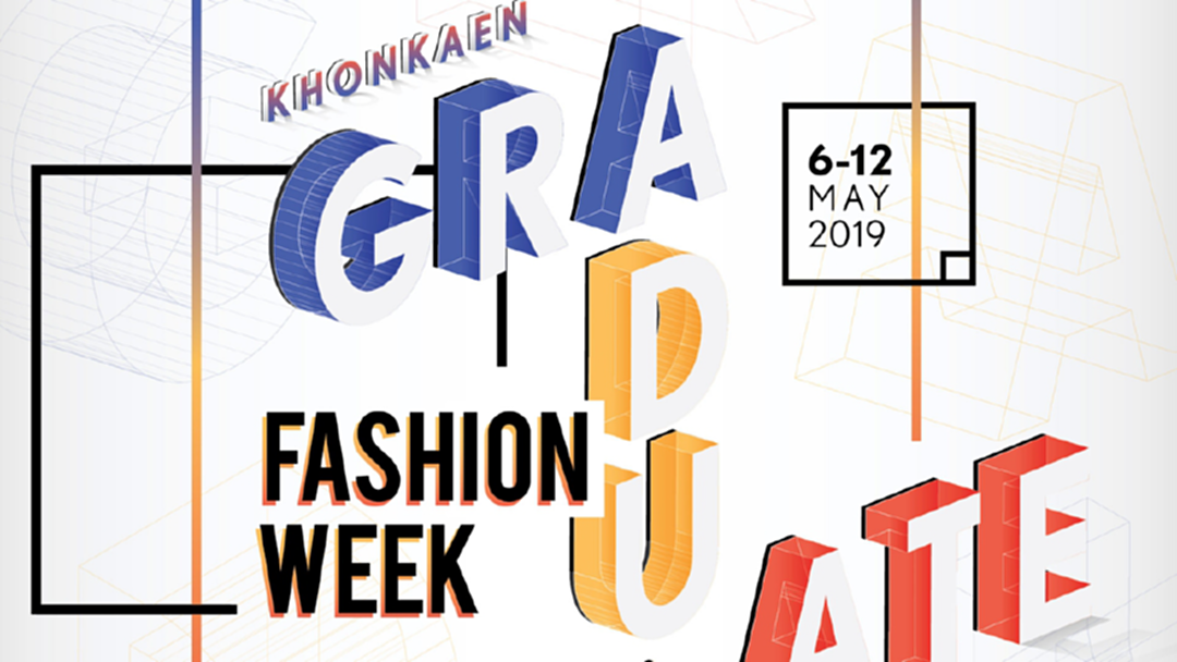 KHONKAEN GRADUATE FASHION WEEK 2019 KHONKAEN GRADUATE FASHION WEEK 2019