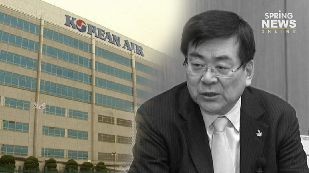 ประธาน โคเรียนแอร์ เสียชีวิตแล้วด้วยวัย 70 ปี ประธาน โคเรียนแอร์ เสียชีวิตแล้วด้วยวัย 70 ปี