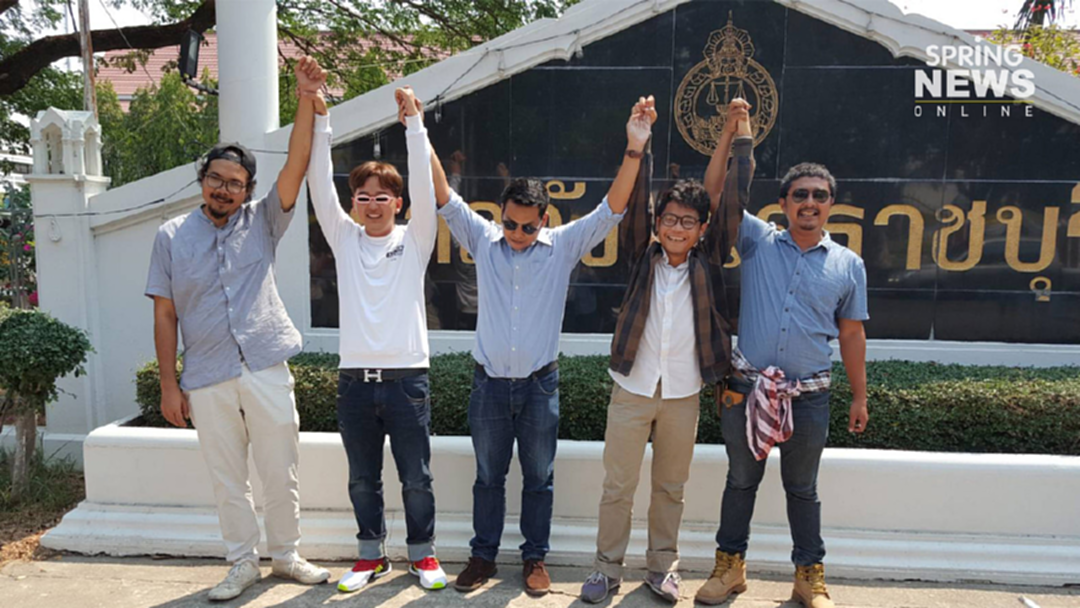 ศาลอุทธรณ์ยกฟ้อง 5 นักเคลื่อนไหวทางการเมือง รณรงค์ VOTE NO ประชามติ ชี้ไม่ใช้การปลุกระดม ศาลอุทธรณ์ยกฟ้อง 5 นักเคลื่อนไหวทางการเมือง รณรงค์ VOTE NO ประชามติ ชี้ไม่ใช้การปลุกระดม