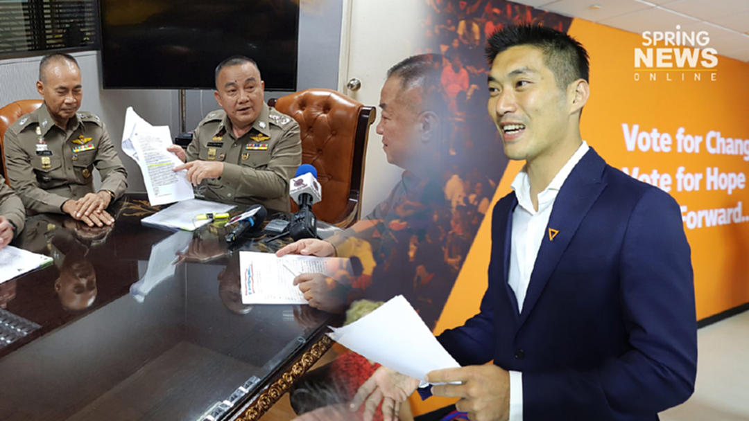 "ศรีวราห์" ยันออกหมายเรียก "ธนาธร" รับทราบข้อหา 116 ไม่เอี่ยวการเมือง จ่อเรียกแม่ สอบด้วย "ศรีวราห์" ยันออกหมายเรียก "ธนาธร" รับทราบข้อหา 116 ไม่เอี่ยวการเมือง จ่อเรียกแม่ สอบด้วย