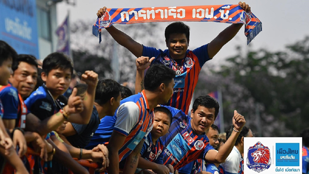 ชัดเจน!! “ไทยลีก” ประกาศห้ามแฟน “ท่าเรือ” เข้าสนามเกมปะทะ “เมืองทอง” ชัดเจน!! “ไทยลีก” ประกาศห้ามแฟน “ท่าเรือ” เข้าสนามเกมปะทะ “เมืองทอง”