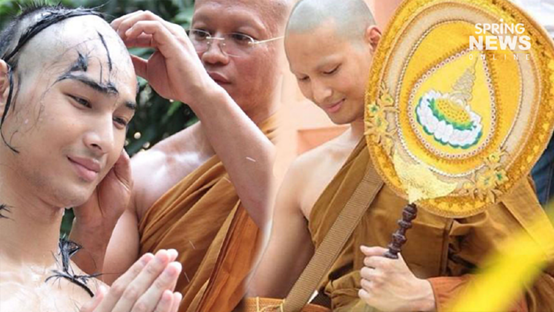 "อาโป ณัฐวิญญ์"เข้าพิธีอุปสมบทที่ จ.สกลนคร ได้ฉายาทางธรรม "พระณัฏฐวิญโญ" "อาโป ณัฐวิญญ์"เข้าพิธีอุปสมบทที่ จ.สกลนคร ได้ฉายาทางธรรม "พระณัฏฐวิญโญ"