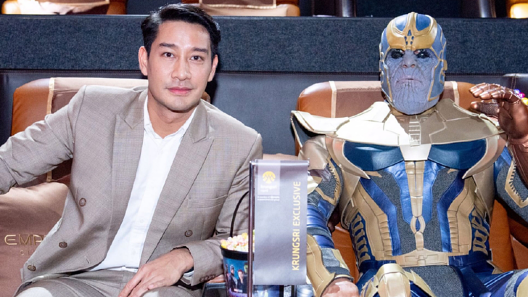 “ป้อง ณวัฒน์” ร่วมเซอร์ไพรส์ กรุงศรี เอ็กซ์คลูซีฟ ชวนลูกค้าคนสำคัญ ชมภาพยนตร์รอบพิเศษ “ป้อง ณวัฒน์” ร่วมเซอร์ไพรส์ กรุงศรี เอ็กซ์คลูซีฟ ชวนลูกค้าคนสำคัญ ชมภาพยนตร์รอบพิเศษ