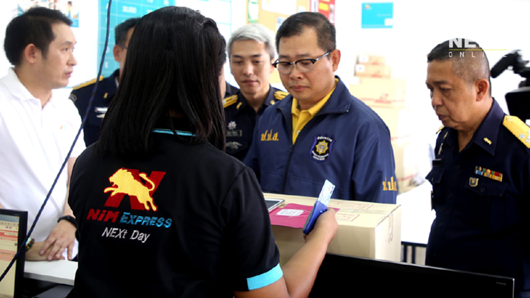 ป.ป.ส. จับมือ ไปรษณีย์ไทย สกัดการลักลอบส่งยาเสพติดช่วงสงกรานต์ ป.ป.ส. จับมือ ไปรษณีย์ไทย สกัดการลักลอบส่งยาเสพติดช่วงสงกรานต์