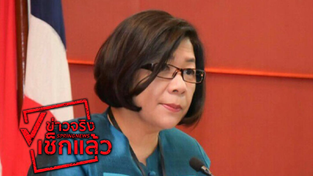 บ้าใหญ่แล้ว!! “ห้ามคนไทยบินเข้า” ข่าวโกหก ทำประเทศเสียหาย บ้าใหญ่แล้ว!! “ห้ามคนไทยบินเข้า” ข่าวโกหก ทำประเทศเสียหาย