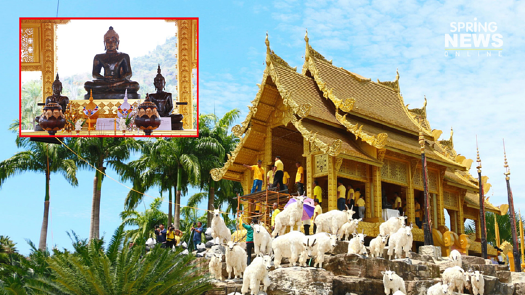 สวนนงนุชพัทยา เชิญชวน นทท.สักการะขอพร 3 พระพุทธรูปเก่าแก่ ช่วงเทศกาลสงกรานต์ สวนนงนุชพัทยา เชิญชวน นทท.สักการะขอพร 3 พระพุทธรูปเก่าแก่ ช่วงเทศกาลสงกรานต์