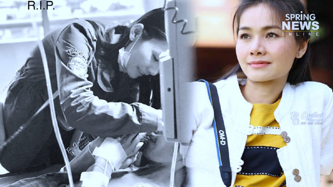 "ต่าย อรทัย" โพสต์เฟซบุ๊กสุดอาลัย หลังแฟนเพลงเสียชีวิด้วยโรคร้าย! "ต่าย อรทัย" โพสต์เฟซบุ๊กสุดอาลัย หลังแฟนเพลงเสียชีวิด้วยโรคร้าย!