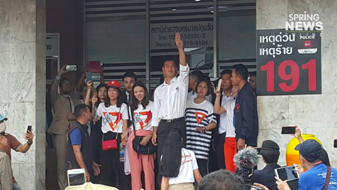"ธนาธร" ปฎิเสธทุกข้อหา รับกังวลใจต้องขึ้นศาลทหาร "ธนาธร" ปฎิเสธทุกข้อหา รับกังวลใจต้องขึ้นศาลทหาร