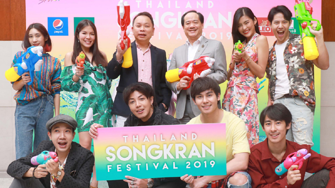 “ซีพีเอ็น” ชวนฉลองสงกรานต์ “Thailand Songkran Festival 2019” “ซีพีเอ็น” ชวนฉลองสงกรานต์ “Thailand Songkran Festival 2019”
