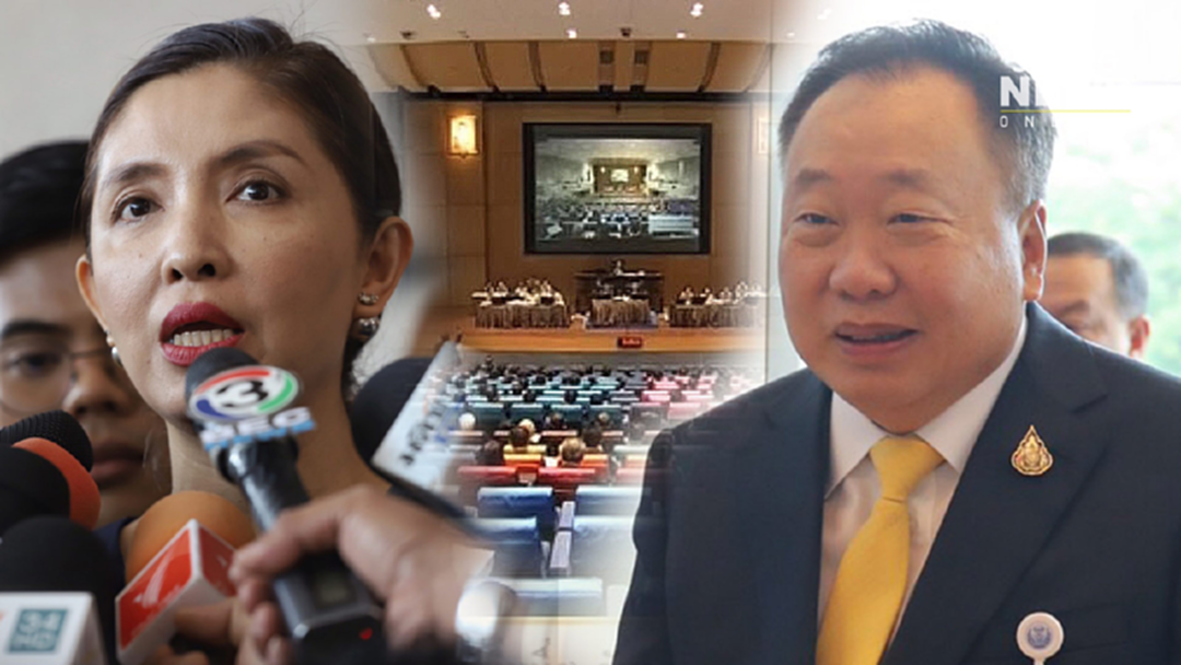 ชมสดวันที่2! เลือกรองประธานสภาฯ ที่ประชุมยังเถียงกันวุ่น [คลิป]