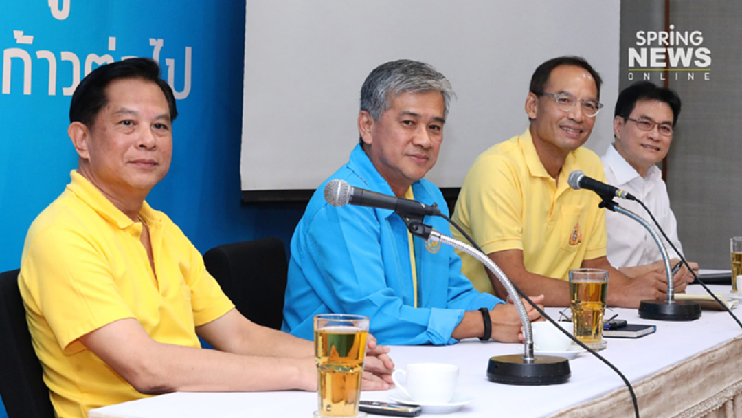4 แคนดิเดตหัวหน้า ปชป. แสดงวิสัยทัศน์ ส.ส. ภาคกลาง 4 แคนดิเดตหัวหน้า ปชป. แสดงวิสัยทัศน์ ส.ส. ภาคกลาง