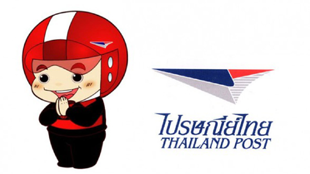 ไปรษณีย์ไทย ลงดาบไล่จนท.ลักลอบขนแรงงานต่างด้าวออกแล้ว ไปรษณีย์ไทย ลงดาบไล่จนท.ลักลอบขนแรงงานต่างด้าวออกแล้ว