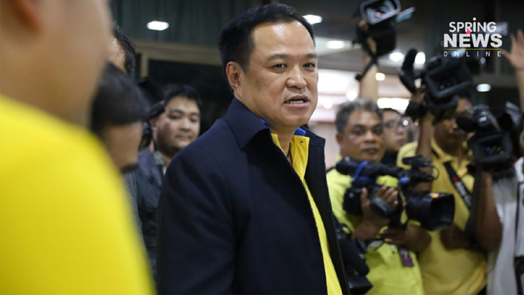 มติภูมิใจไทย ให้อำนาจ “อนุทิน” คุยเรื่องตั้งรัฐบาล คาด 2 วันชัดเจน มติภูมิใจไทย ให้อำนาจ “อนุทิน” คุยเรื่องตั้งรัฐบาล คาด 2 วันชัดเจน