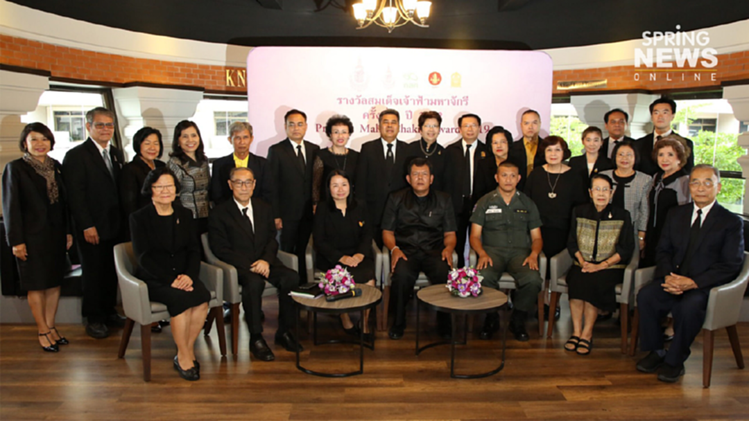 เปิดรายชื่อครูรางวัลสมเด็จเจ้าฟ้ามหาจักรี ผู้สร้างความเปลี่ยนแปลงชีวิตศิษย์ เปิดรายชื่อครูรางวัลสมเด็จเจ้าฟ้ามหาจักรี ผู้สร้างความเปลี่ยนแปลงชีวิตศิษย์