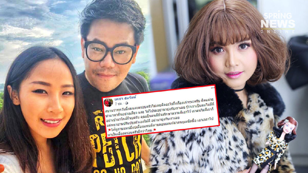 กล้าสาบาน! "เพชร สหรัตน์" เคลียร์ดราม่า อดีตเหมือนน้ำกรดถูกโยงถึง "ตั๊กแตน" ยันไม่คิดถึงเรื่องเก่า!? กล้าสาบาน! "เพชร สหรัตน์" เคลียร์ดราม่า อดีตเหมือนน้ำกรดถูกโยงถึง "ตั๊กแตน" ยันไม่คิดถึงเรื่องเก่า!?