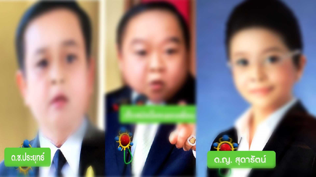 น่าหยิก! มาดู แอพหน้าเด็ก ลองใช้กับ "นักการเมืองไทย" เห็นแล้วว้าวมาก น่าหยิก! มาดู แอพหน้าเด็ก ลองใช้กับ "นักการเมืองไทย" เห็นแล้วว้าวมาก