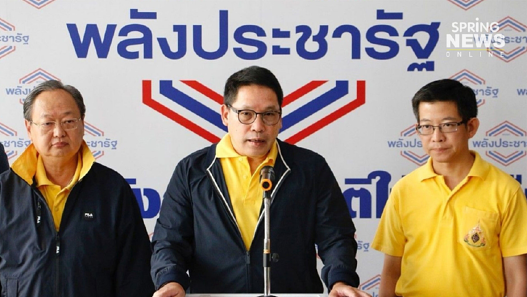 พปชร. วางเกมคุมเศรษฐกิจเบ็ดเสร็จ "ประวิตร-สมคิด" นั่งตำแหน่งเดิม พปชร. วางเกมคุมเศรษฐกิจเบ็ดเสร็จ "ประวิตร-สมคิด" นั่งตำแหน่งเดิม