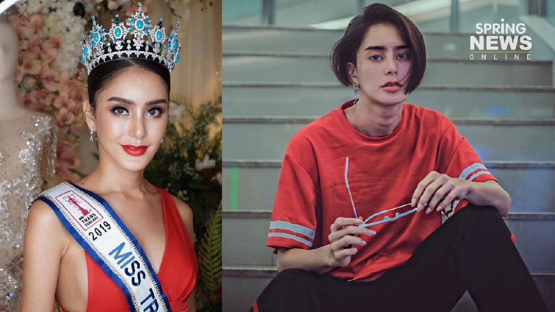 คุณพระ! "อาร์ม ตรีทิพย์นิภา" ผู้คว้ามงเวทีสาวสอง ผ่าหน้าเอาหน้าอกออก พร้อมประกาศตัวเป็น Unisex คุณพระ! "อาร์ม ตรีทิพย์นิภา" ผู้คว้ามงเวทีสาวสอง ผ่าหน้าเอาหน้าอกออก พร้อมประกาศตัวเป็น Unisex