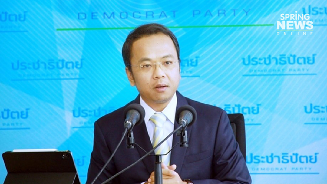 ปชป.ย้ำยังไม่มีมติร่วมรัฐบาล พร้อมนำคำประกาศ"มาร์ค"ตัดสินใจ ปชป.ย้ำยังไม่มีมติร่วมรัฐบาล พร้อมนำคำประกาศ"มาร์ค"ตัดสินใจ