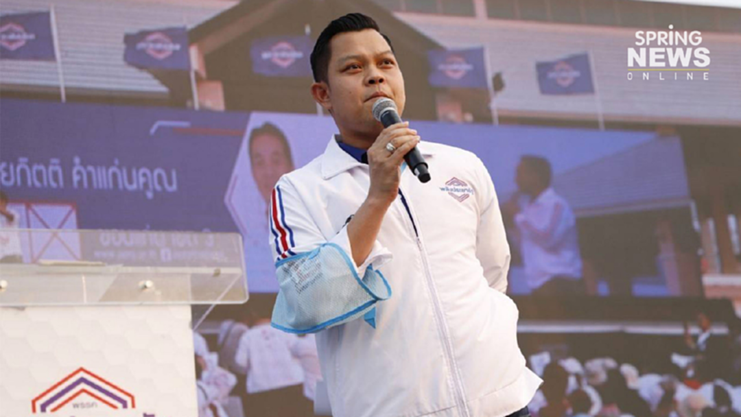รองโฆษก พปชร. วอนทุกพรรครับกติกา อย่าเอา ปชช. เป็นตัวประกัน รองโฆษก พปชร. วอนทุกพรรครับกติกา อย่าเอา ปชช. เป็นตัวประกัน