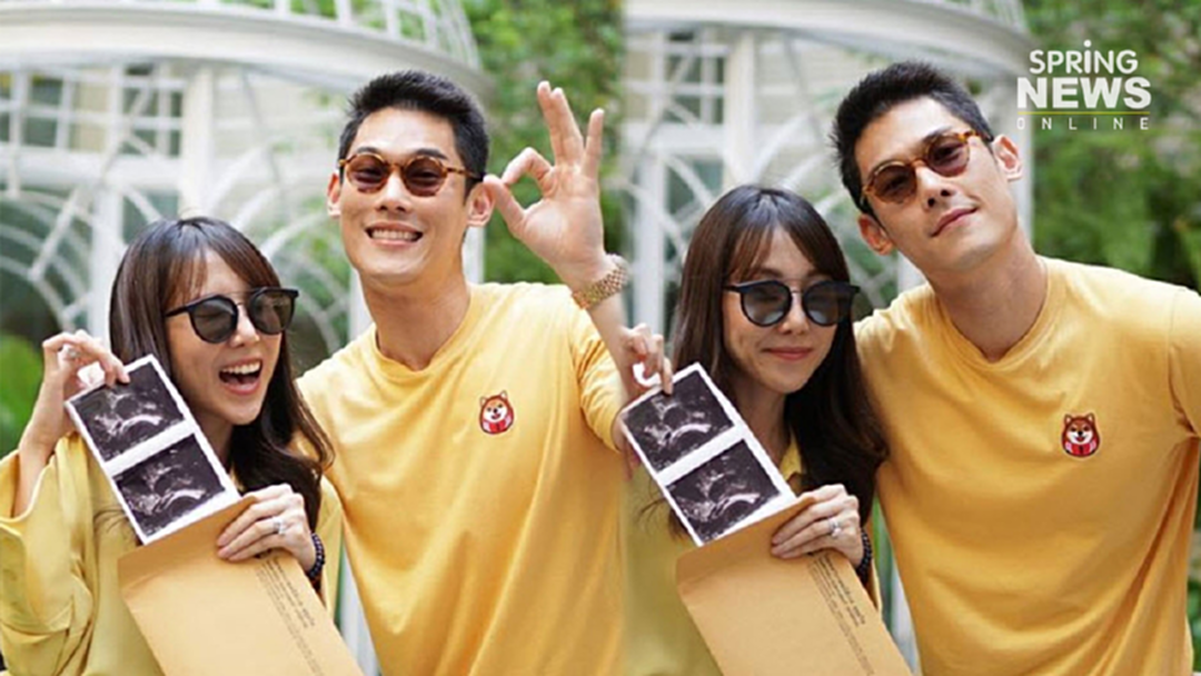 เบรกดีใจแทบไม่ทัน! "พลอย-กันต์" โชว์ภาพอัลตราซาวด์ พร้อมมีทายาท!