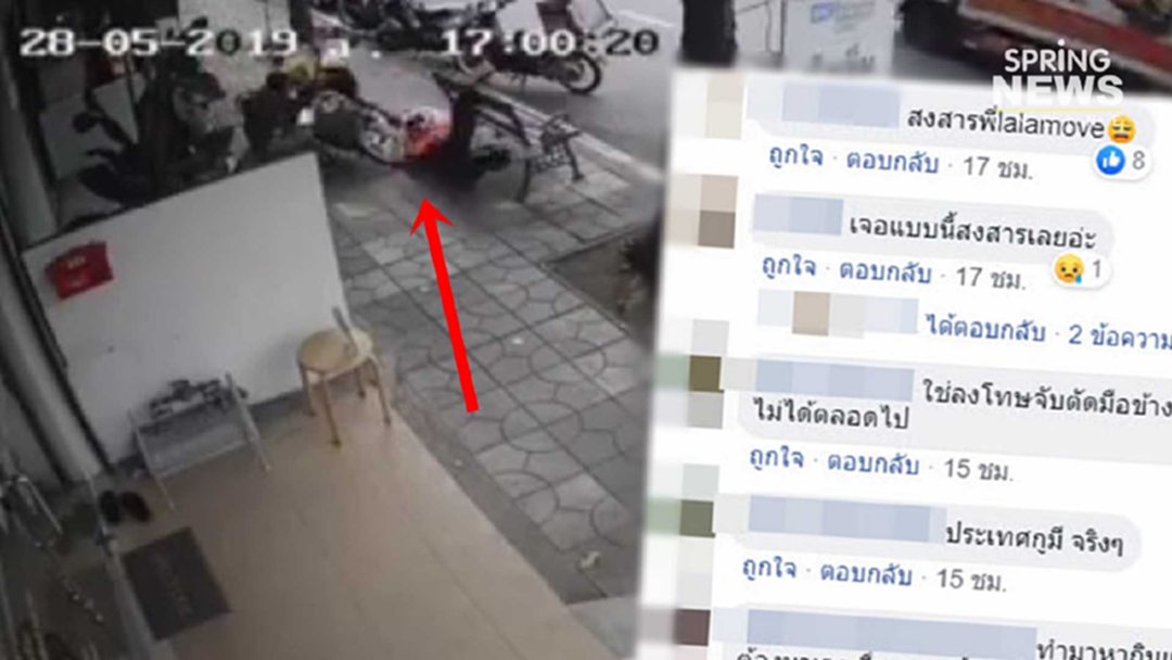 ฉาว! จยย.วิ่งทางเท้า ย้อนศร ชนพนง.ส่งอาหาร ซื้อราดหน้ากระเด็น (คลิป)