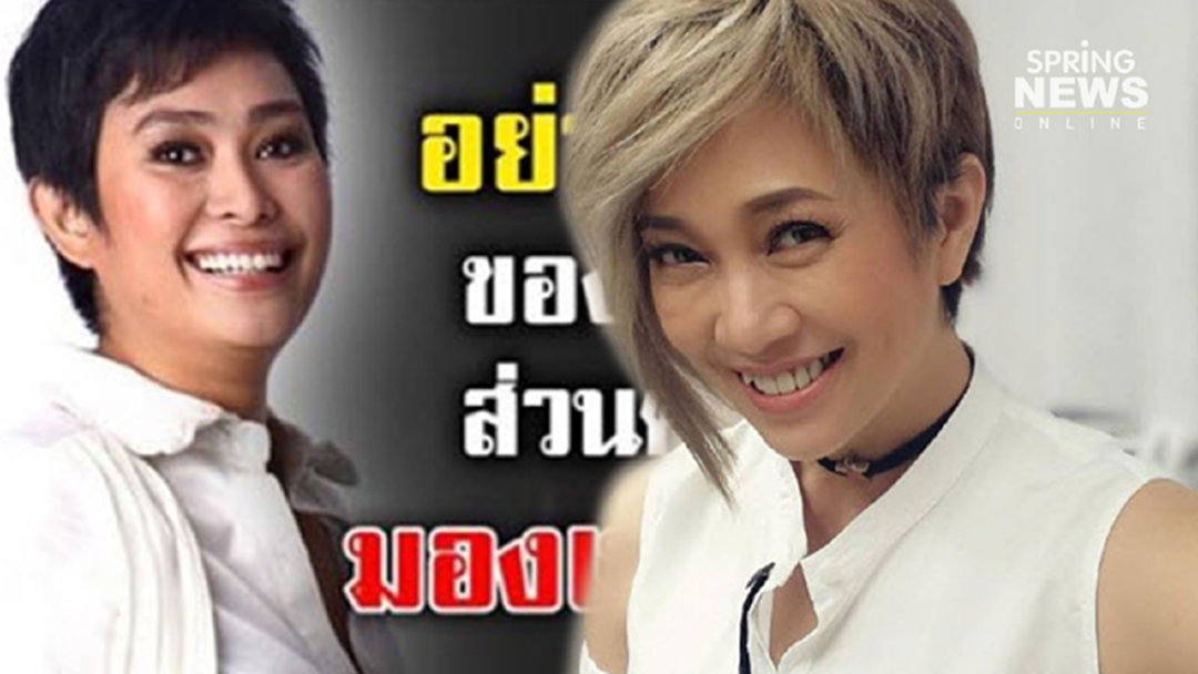 "แอม เสาวลักษณ์" ปลง! โดนเข้าใจผิดเป็น "อุ๊ หฤทัย"ไม่เลิก ลั่น! พี่ไร้ตัวตนก็ได้นะ "แอม เสาวลักษณ์" ปลง! โดนเข้าใจผิดเป็น "อุ๊ หฤทัย"ไม่เลิก ลั่น! พี่ไร้ตัวตนก็ได้นะ